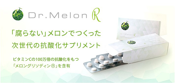 Dr.melon — ワイズスキンケアクリニック